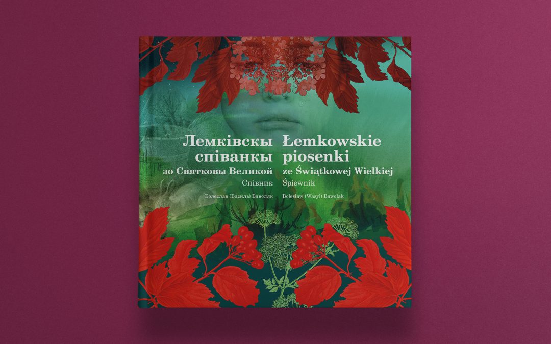 Premiera: „Łemkowskie piosenki ze Świątkowej Wielkiej. Śpiewnik” Bolesława Bawolaka